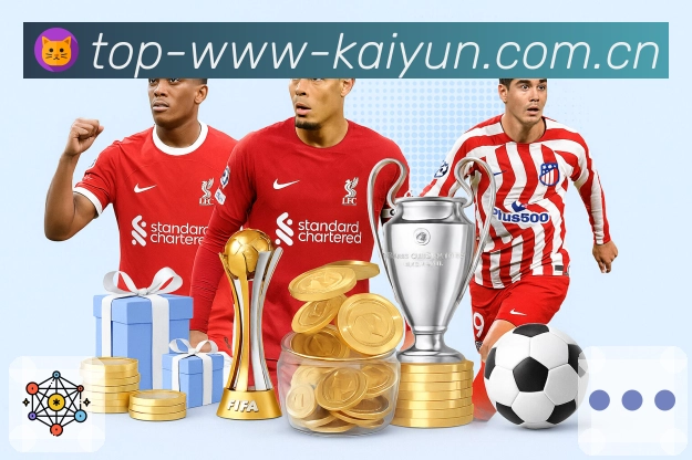 开云赛事数据App官方下载